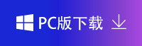 下载按钮